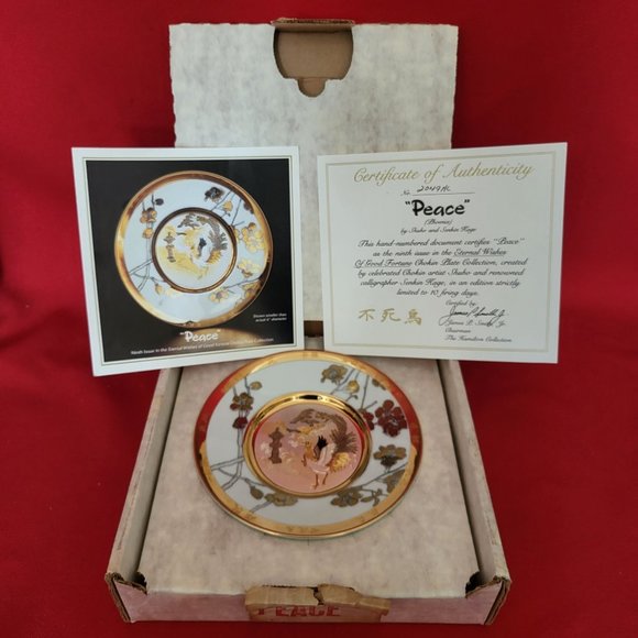 Chokin The Hamilton Collection Eternal Wishes of Good Fortune Peace Decorative P - Picture 3 of 11